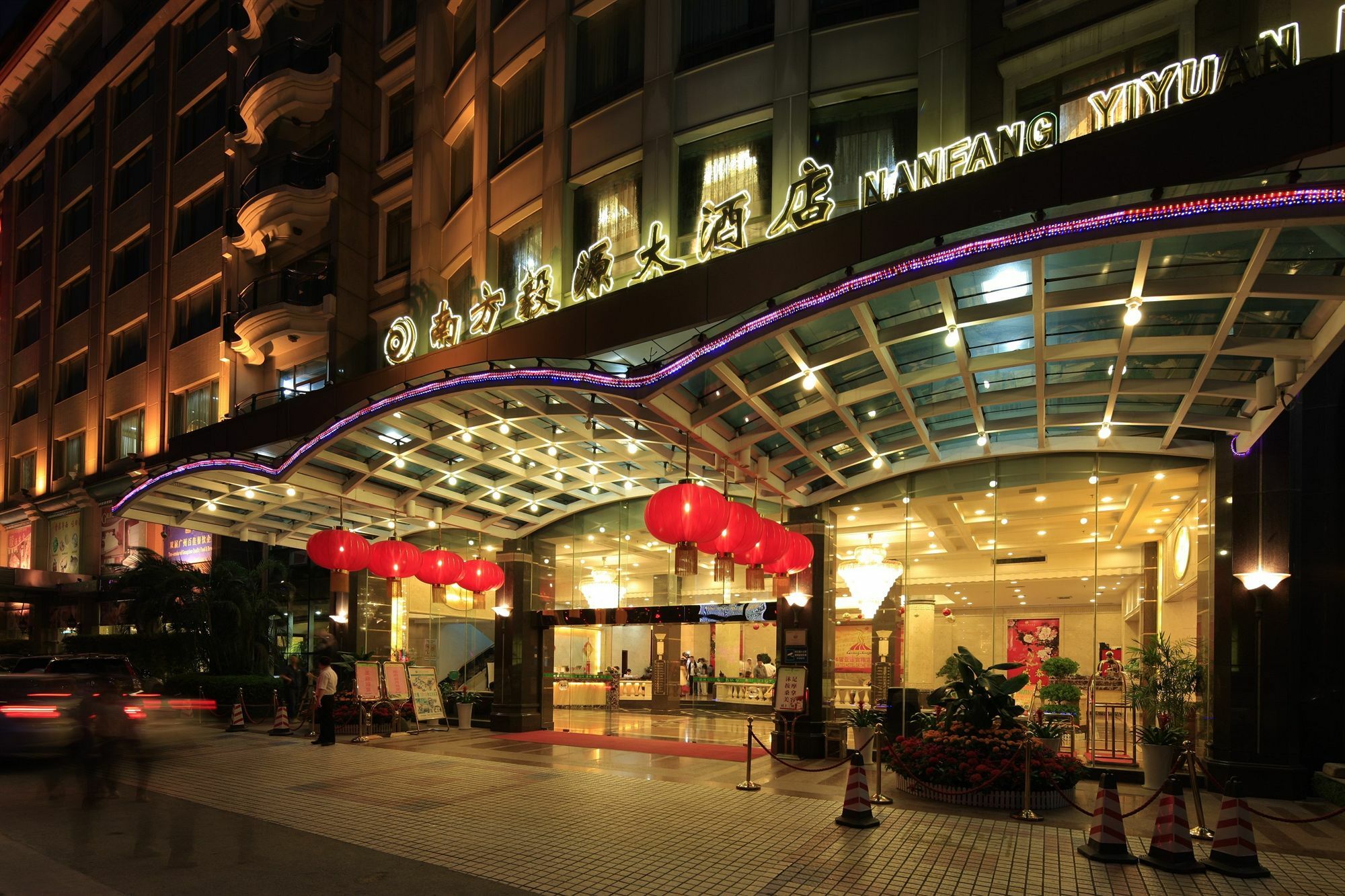 Nan Fang Yi Yuan Hotel Guangzhou Exterior photo